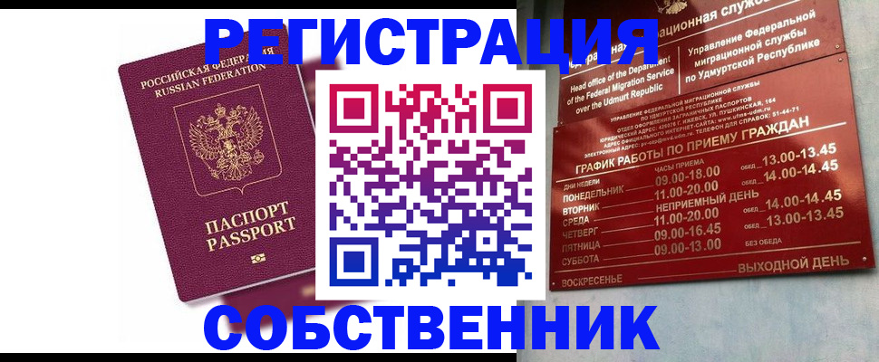 регистрация для дет. сада в Тамбовской области