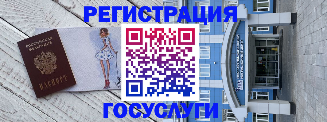 прописка в квартире в Тамбовской области