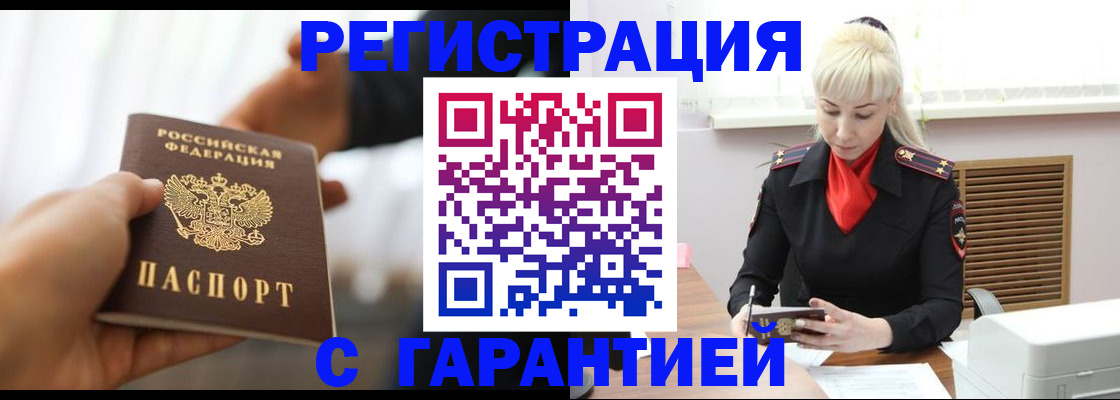 регистрация для школы в Тамбовской области