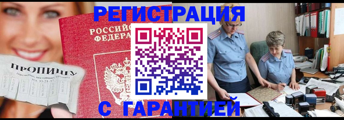 регистрация для школы в Тамбовской области